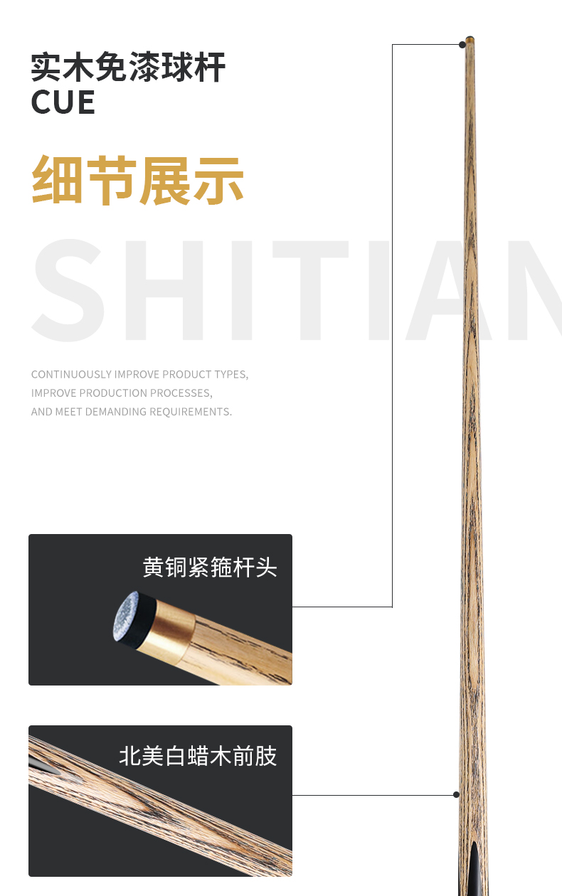 详情创世1_02.jpg