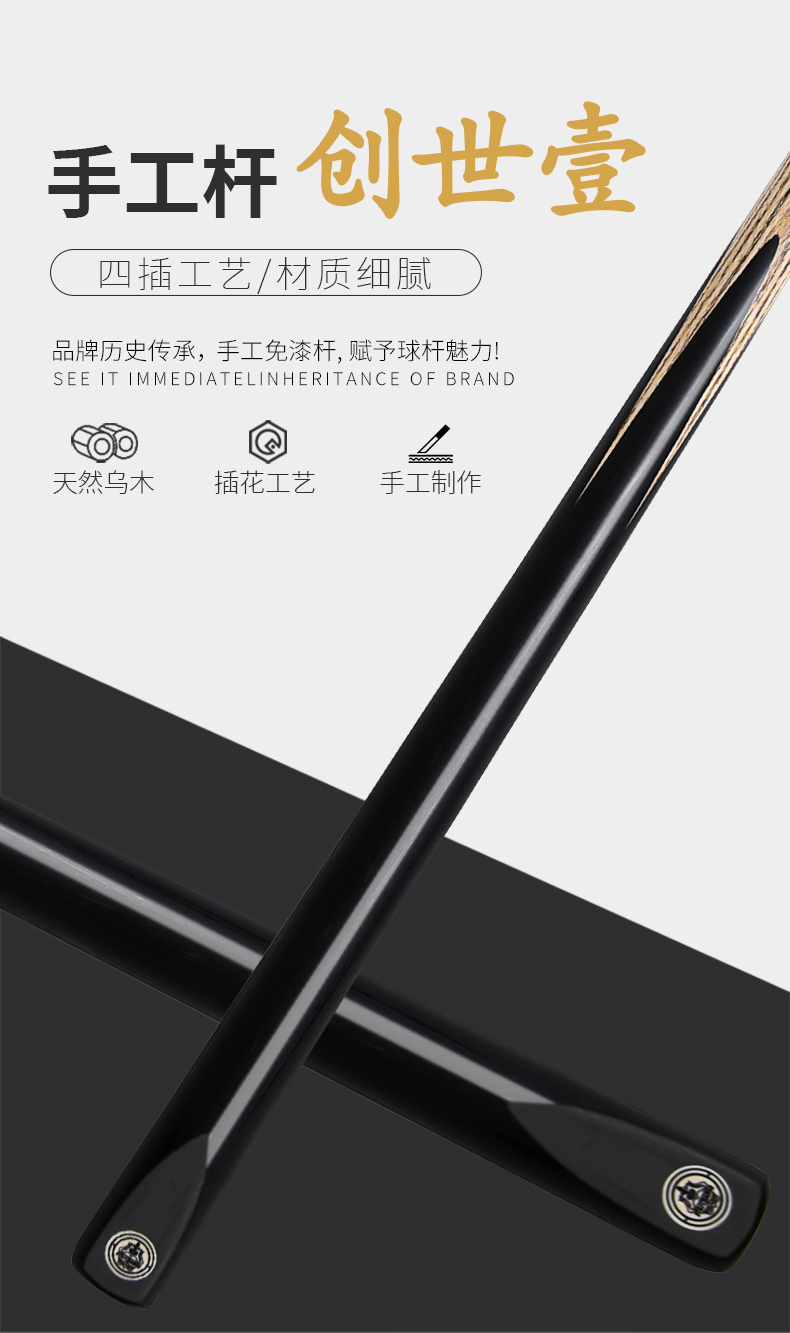 详情创世1_01.jpg