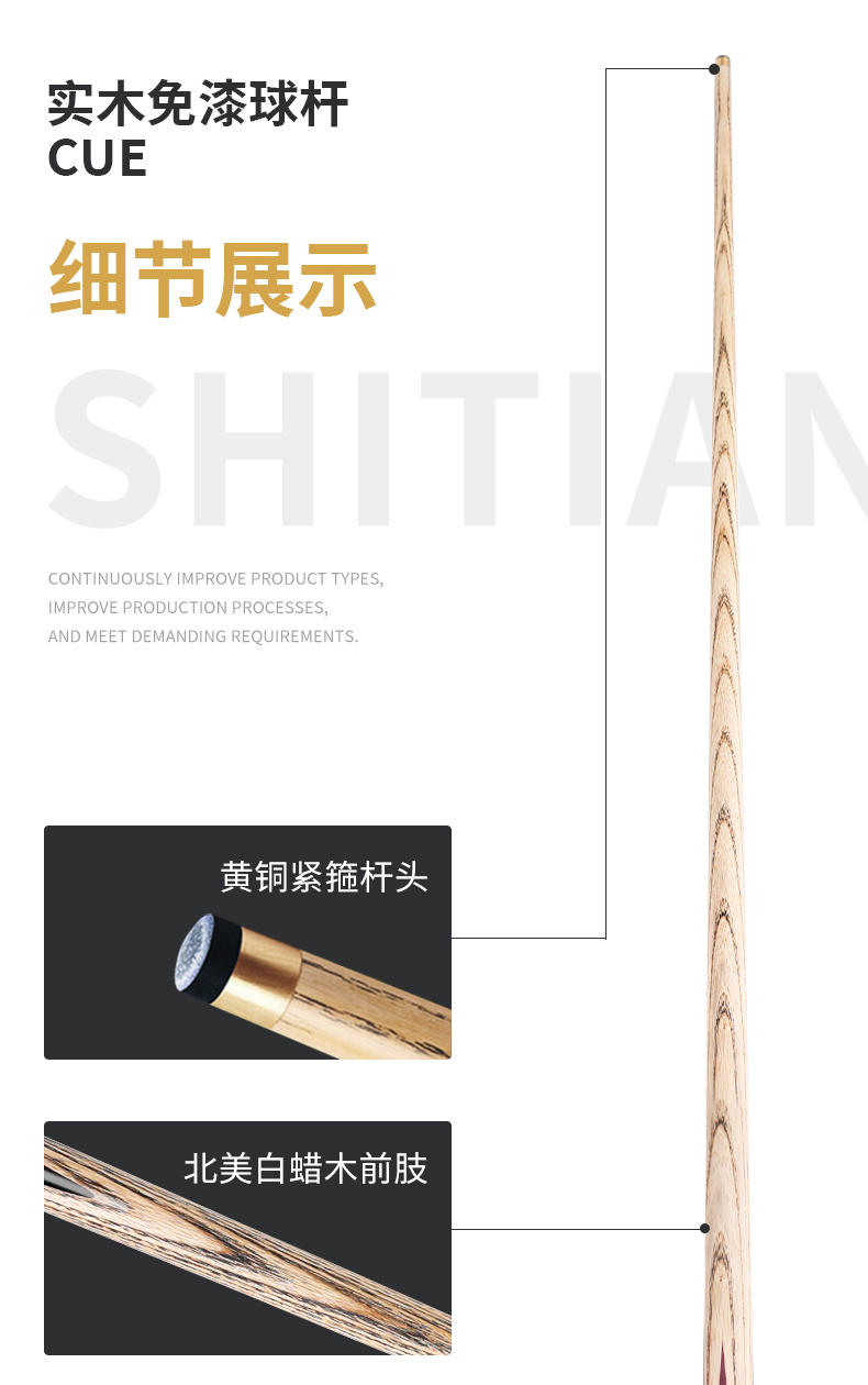 详情公杆紫心木_02.jpg