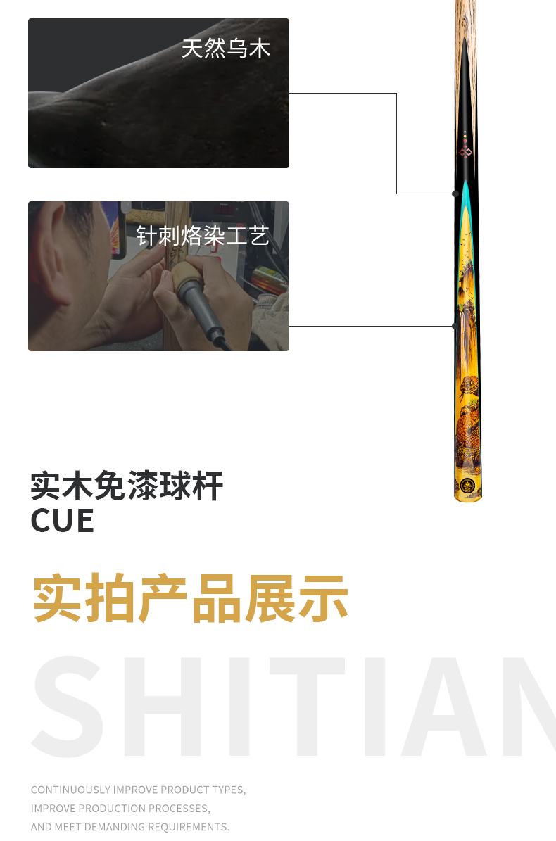 十二生肖巳蛇详情_03.jpg