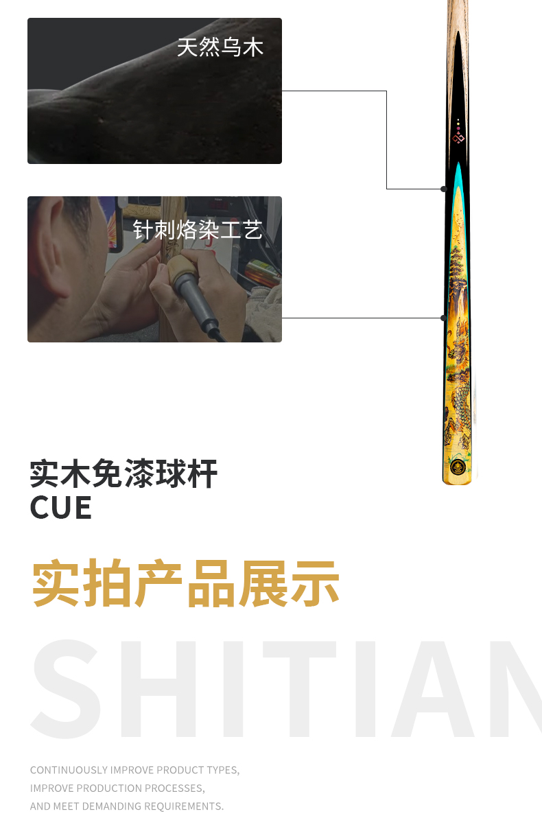 十二生肖辰龙详情_03.jpg