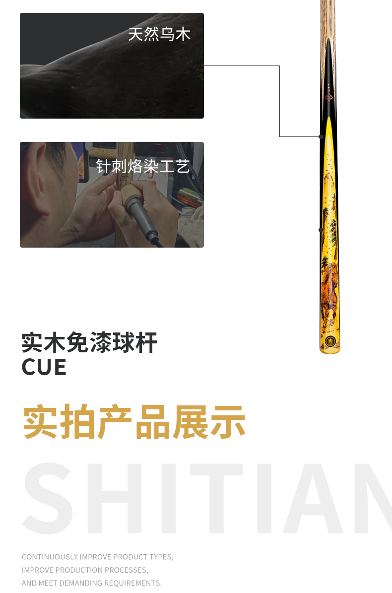 十二生肖午马详情_03.jpg