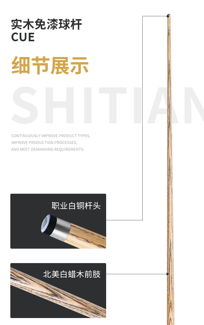 十二生肖巳蛇详情_02.jpg