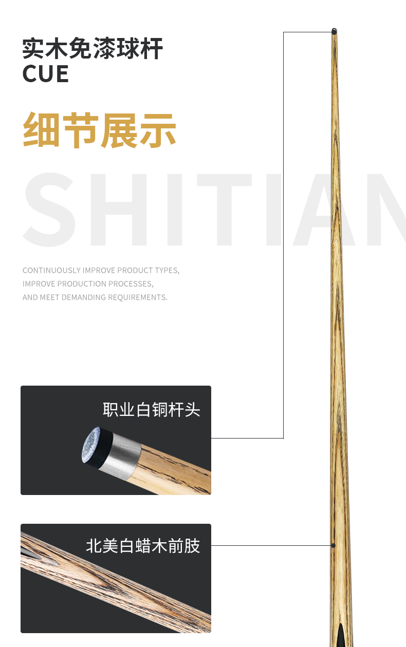 勇士肆详情_02.jpg